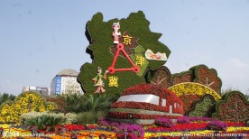 花篮