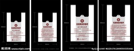 医院背心袋定 小中号