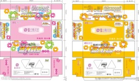 抽纸盒 纸巾盒 纸抽盒 开业