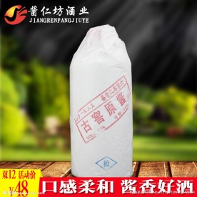 淘宝主图 酒类  天猫 设计