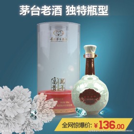 淘宝主图 酒类  天猫 设计