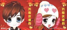 颜值爆表 笑脸 迎新春 卡通