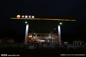 兴义市环东加油站