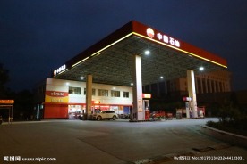 兴义市环东加油站