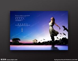 房地产广告湖边别墅