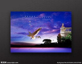 山与湖别墅地产