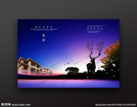 房地产广告山与湖