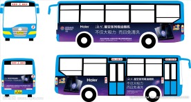 海尔吸油烟机公交车
