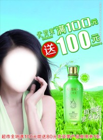 优资莱宣传画