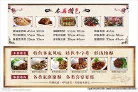 高清海报