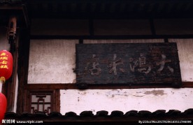 木匾雕刻