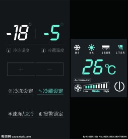 冰箱及 空调液晶显示屏设计