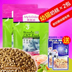 麦富迪猫粮 宠物粮