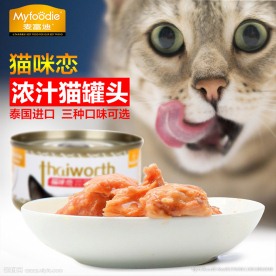 猫咪恋 猫咪零食 宠物零食