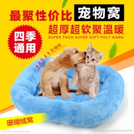 宠物窝 猫狗窝 四季通用型