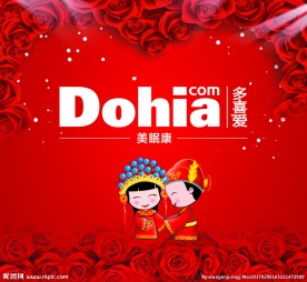 多喜爱海报