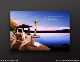 湖畔别墅地产广告