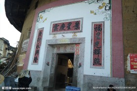 福建围屋