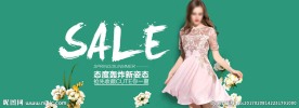 淘宝女装首页