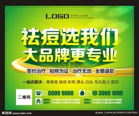 鼠标垫