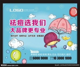鼠标垫