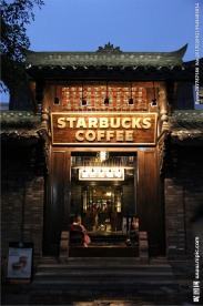 咖啡店