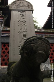 艺术雕刻