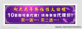 美容海报