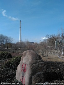 绿园