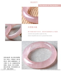 晓晓兰星粉水晶详情图
