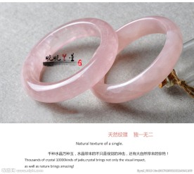 晓晓兰星粉水晶详情图