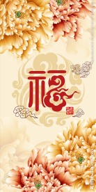中式牡丹花朵宣贯背景墙