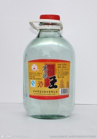 高梁王