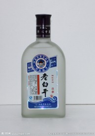 老白干