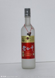 老白干