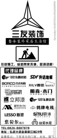 装修正在施工保护门套