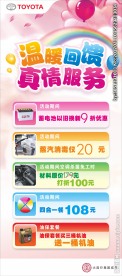 展架 海报