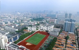 安丘一中