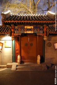 北京后海