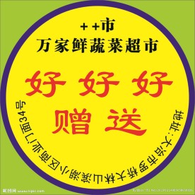 标签