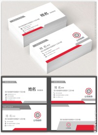 极简名片