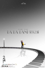 爱乐之城