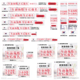 教育 网盟