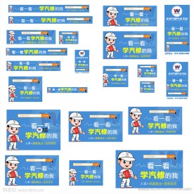 物料