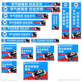 教育 网盟