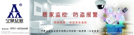 户外广告
