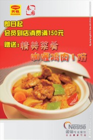 饭店桌卡