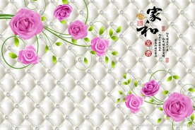 时尚3D家和富贵软包影视背景墙