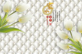 时尚家和富贵玉雕百合花背景墙