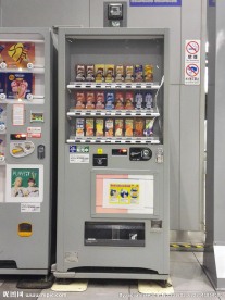 日本自动贩卖机